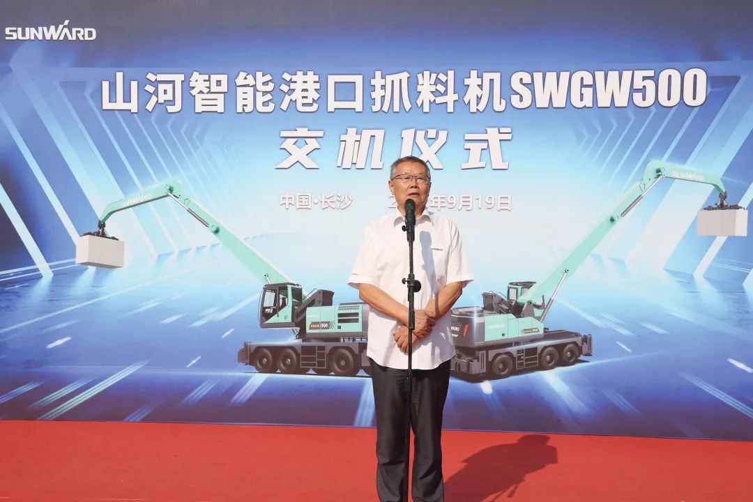 携手山东汇诚助力我国港口建设!山河智能港口抓料机成功批量交付