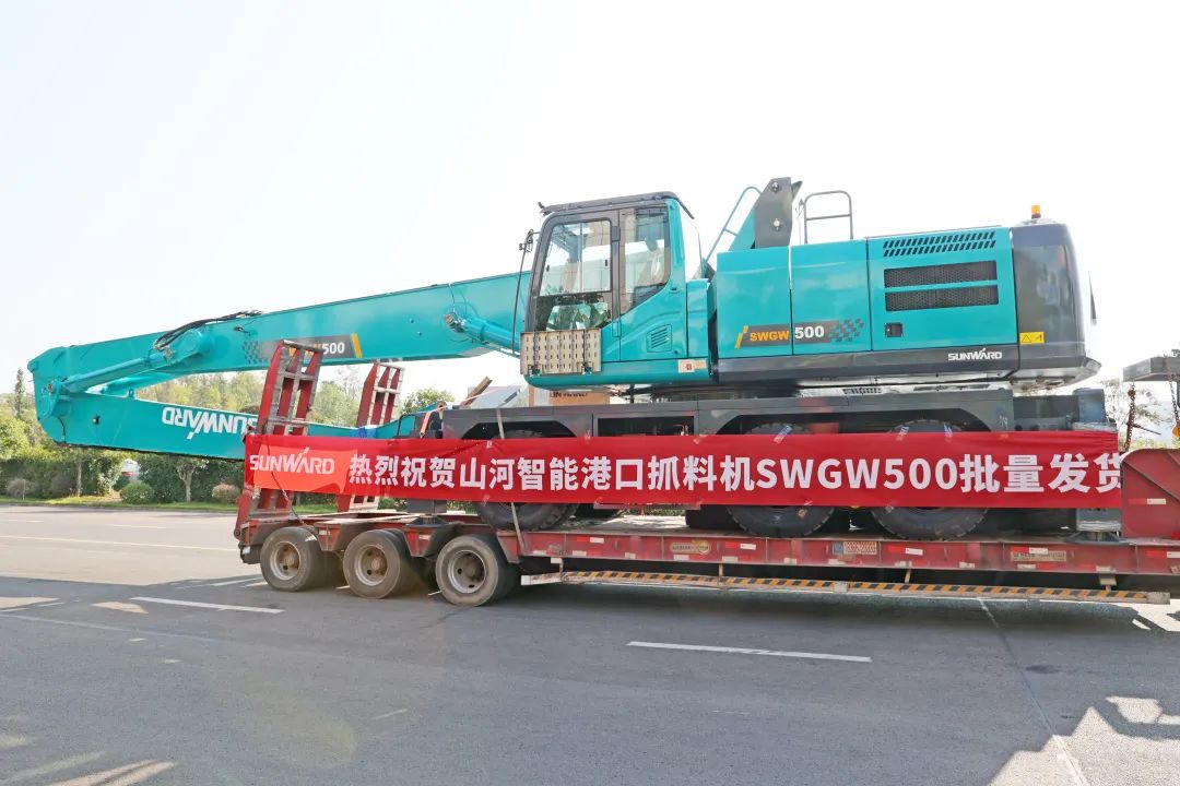 携手山东汇诚助力我国港口建设!山河智能港口抓料机成功批量交付