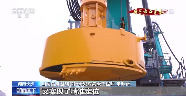 央视《奋斗者·正青春》 | 朱振新:励志创新 装备报国