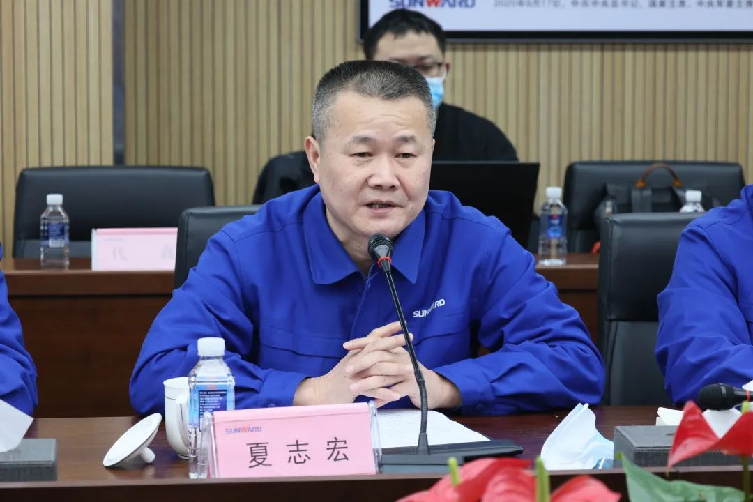 专家齐聚山河智能,助阵国家重点研发计划项目启动