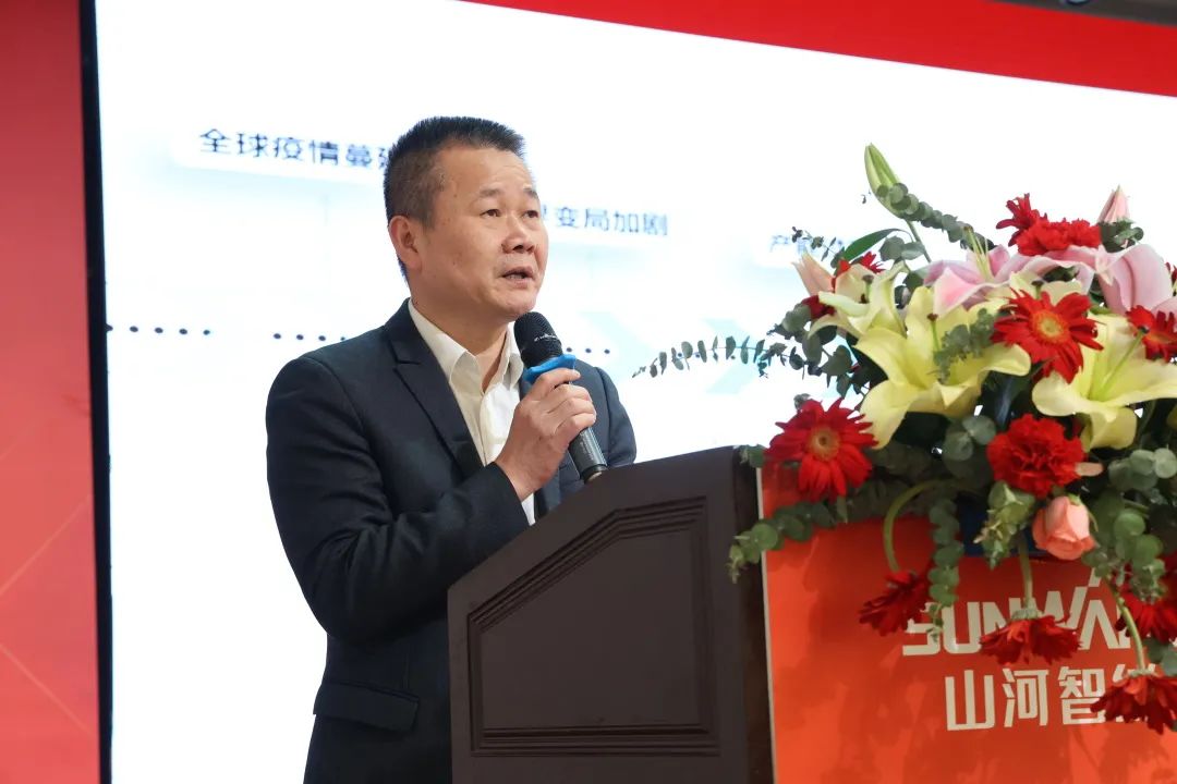 共生、共赢、协同发展!山河智能2023年度供应商大会隆重召开