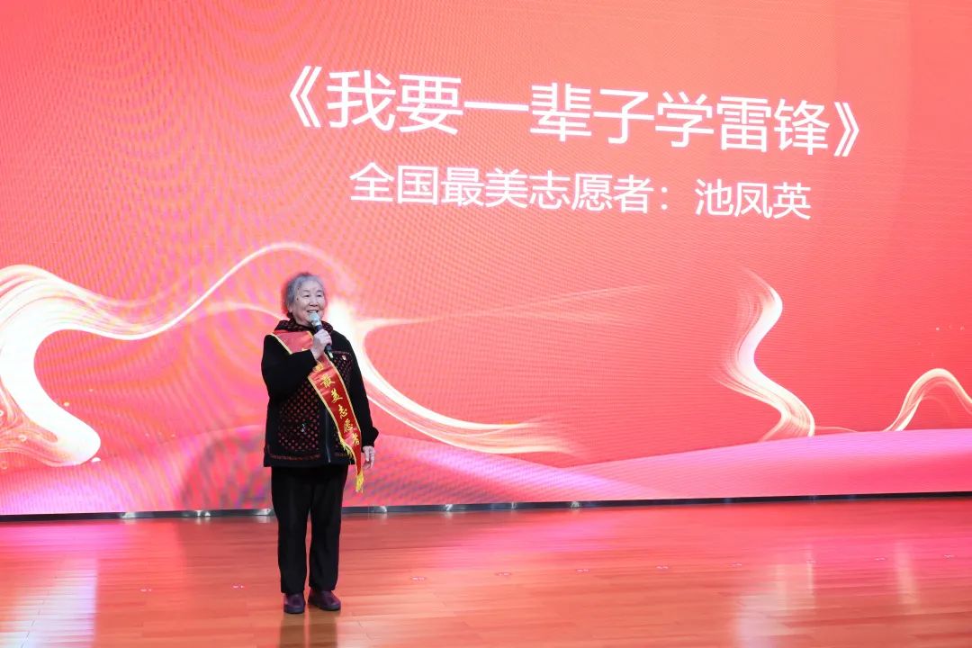 2023年“雷锋传人•长沙榜样”巡讲走进山河智能