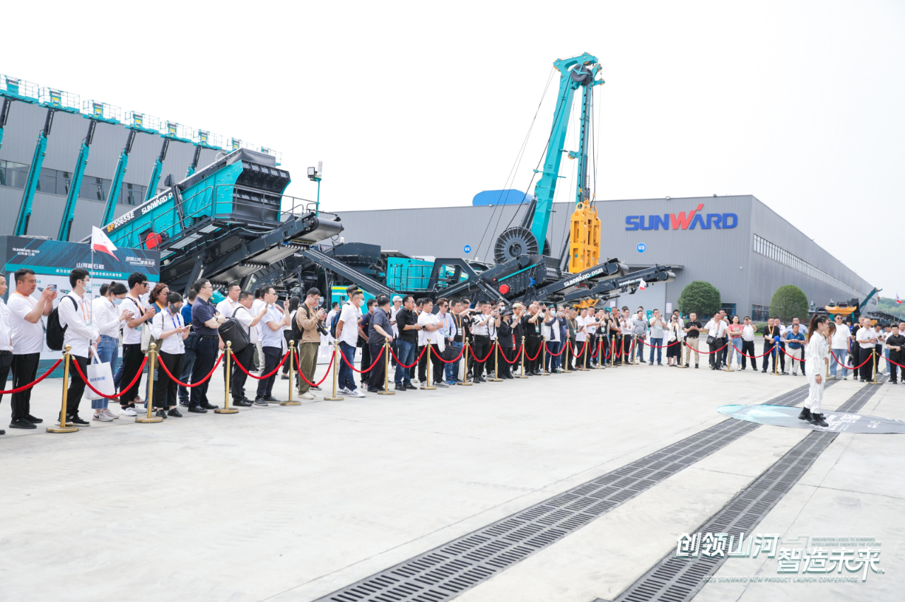 千人齐聚、爆品出击!山河智能新品推介会圆满举办