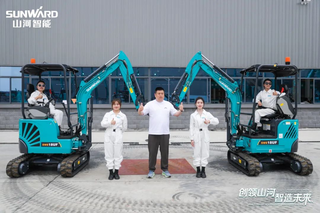 千人齐聚、爆品出击!山河智能新品推介会圆满举办