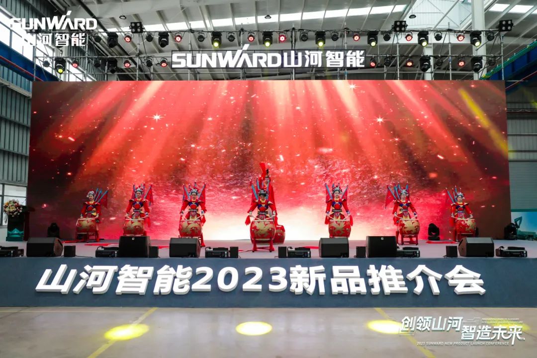 千人齐聚、爆品出击!山河智能新品推介会圆满举办