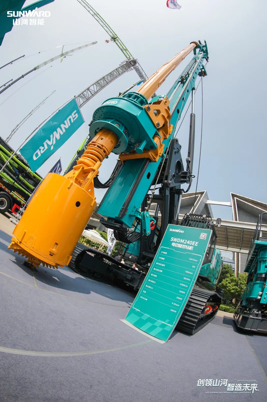 闪耀2023 CICEE!看山河智能“明星产品”有多“炫”