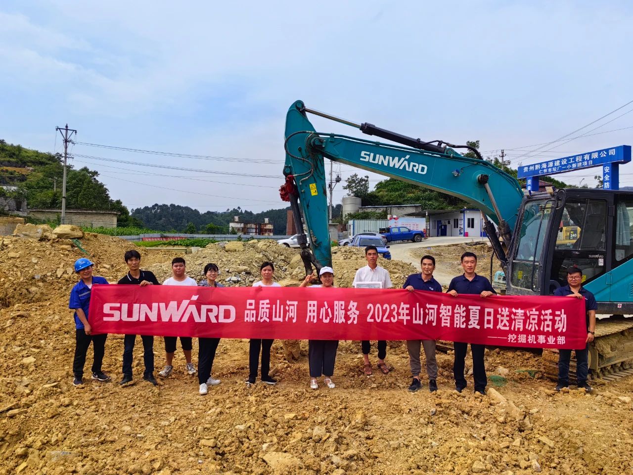 步履不停，服务不止！山河智能挖掘机服务万里行火热进行中