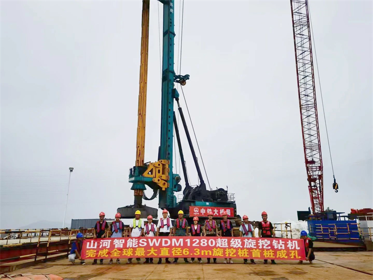 捷报！山河智能完成“全球最大”6.3米直径旋挖桩成孔成桩