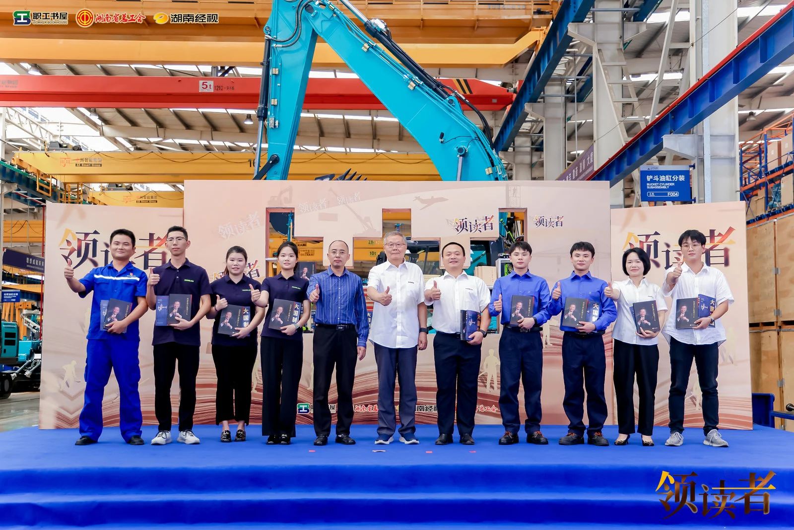 阅享世界，智造未来！大型直播节目《领读者》长沙智能制造专场在山河工业城举办