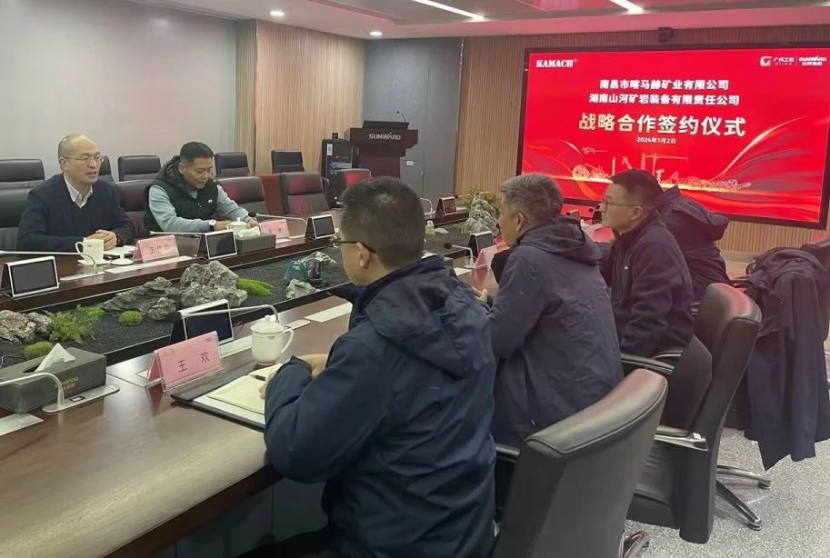 山河矿岩喜迎开门红！