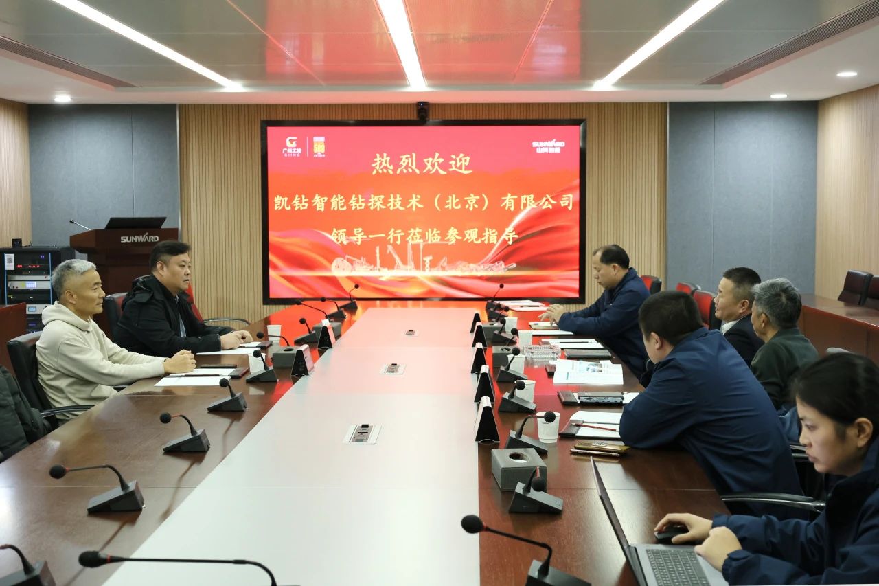 新年新气象！山河智能旗下工研院奋进担当开新局