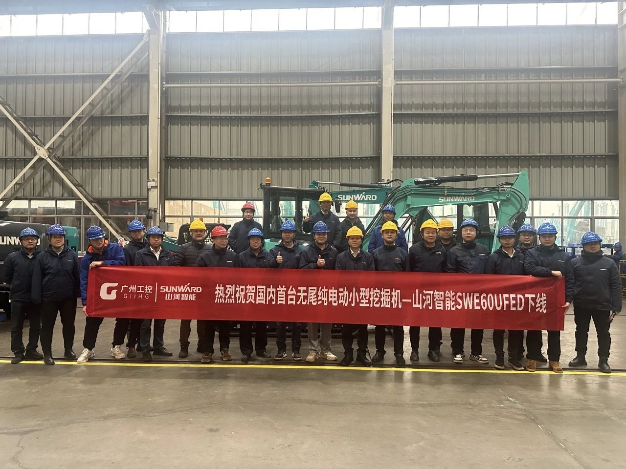 绿色上新!山河智能SWE60UFED纯电动无尾挖掘机成功下线