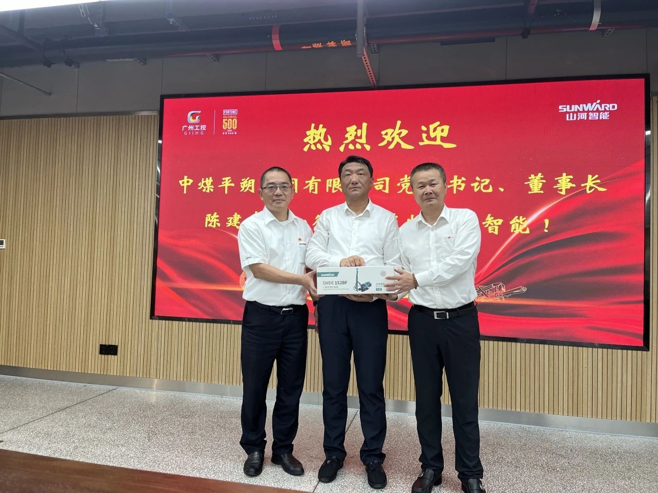 中煤平朔党委书记、董事长陈建一行调研山河智能