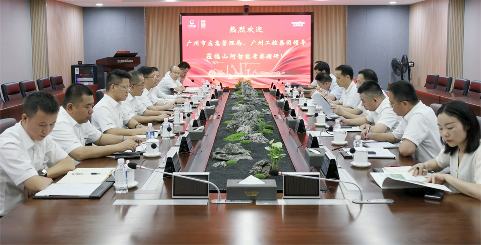 广州市应急管理局调研山河智能