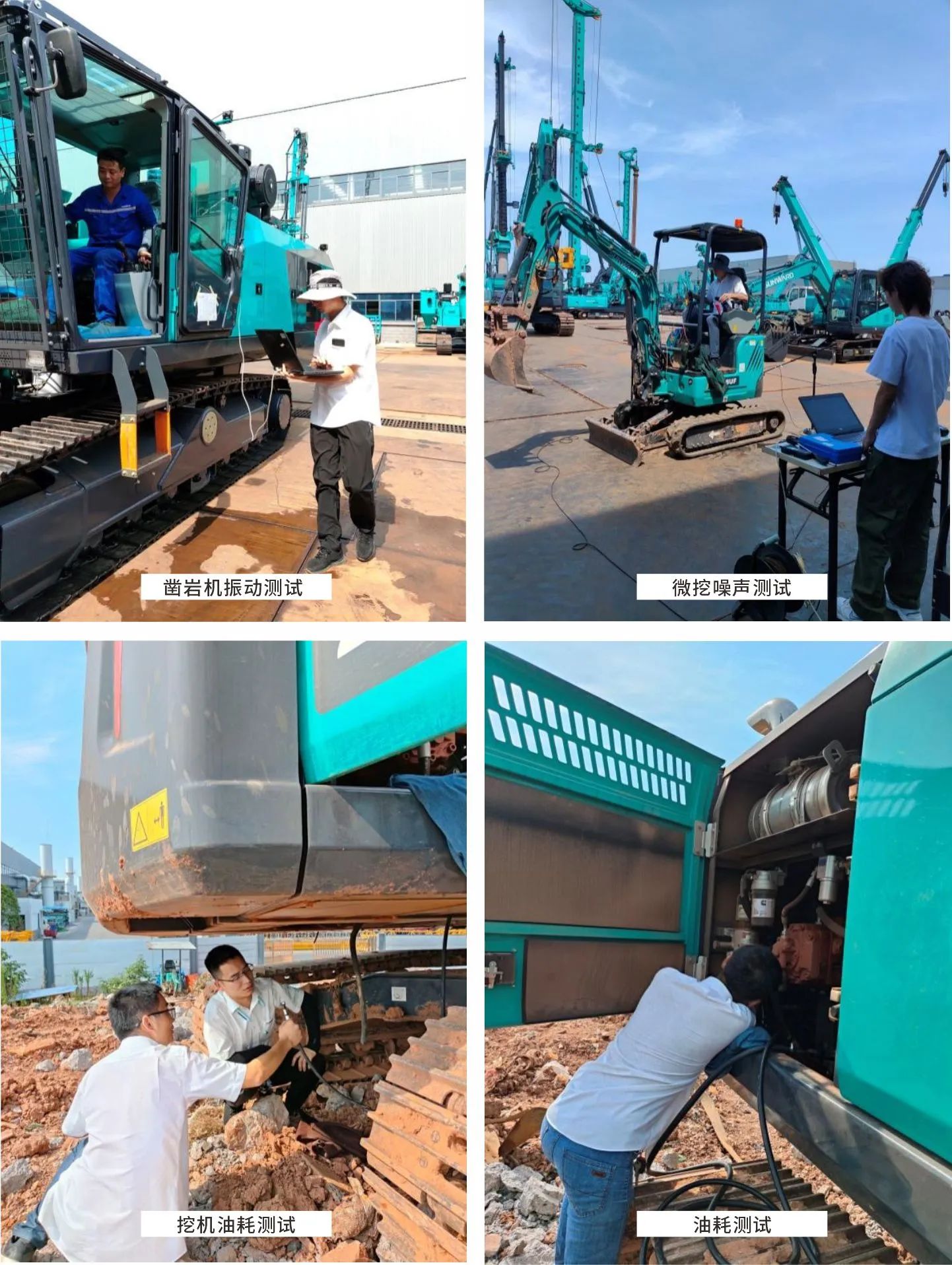 无惧“烤”验，山河试验人在行动