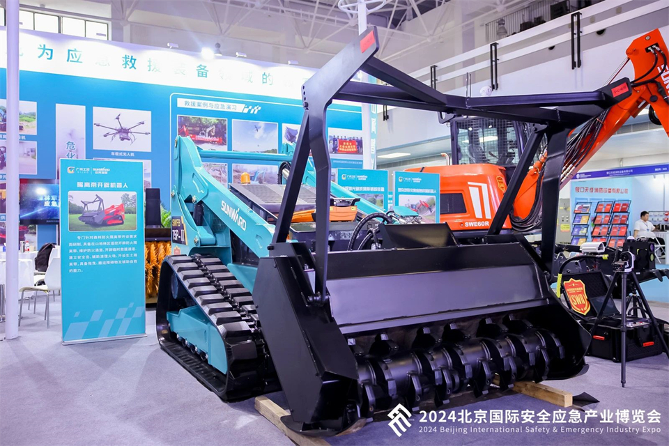 智慧应急,安全新时代 | 山河智能携8款产品亮相北京安博会