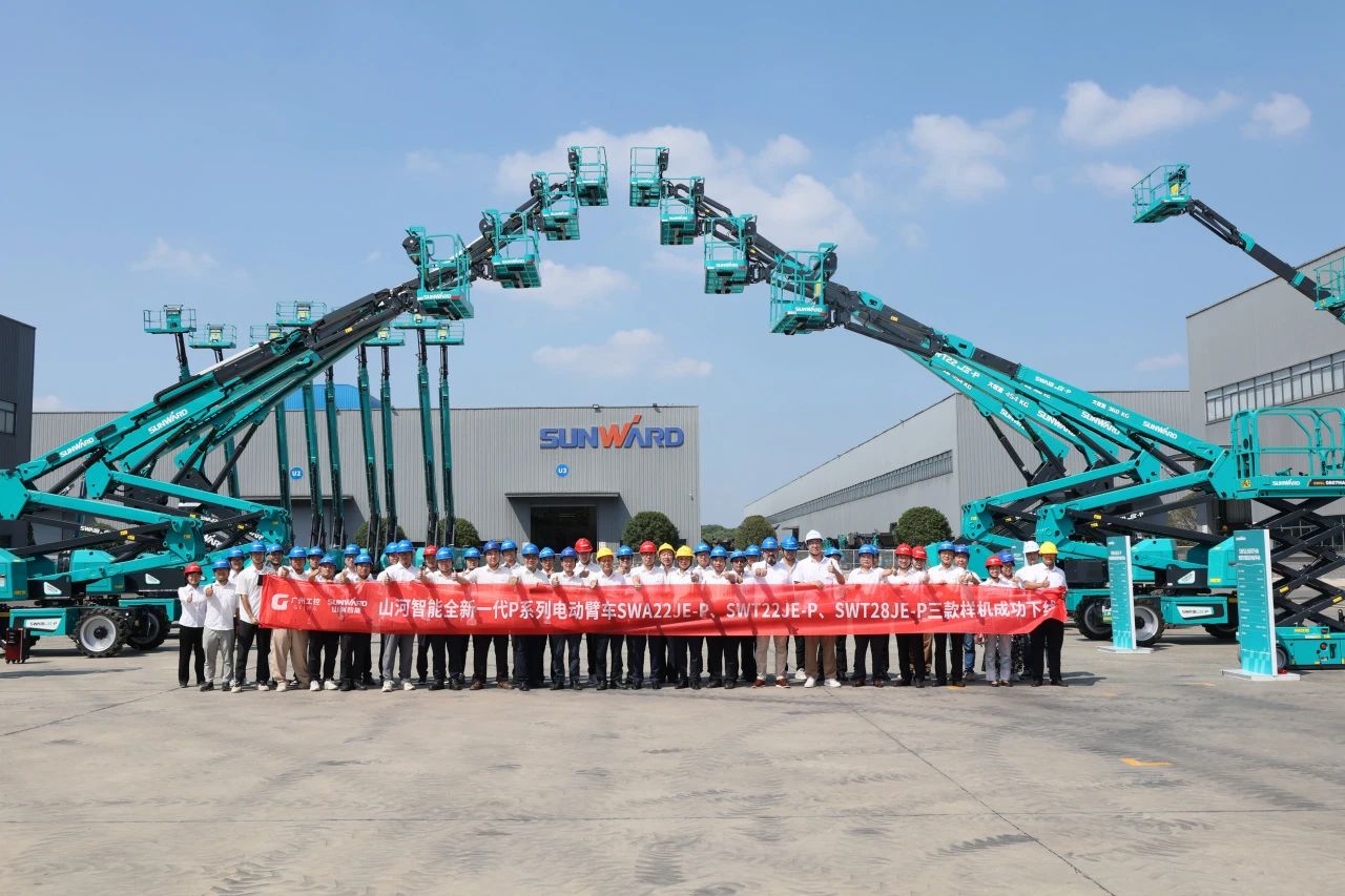 高可靠、高安全、高性能!山河智能新一代P系列电动臂式高空作业平台成功下线