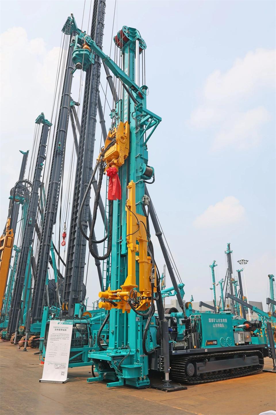 引领绿色科技新篇章!山河智能新能源钻机成功交付