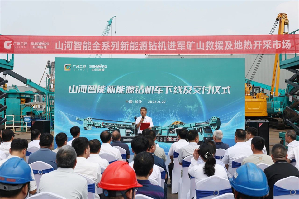 引领绿色科技新篇章!山河智能新能源钻机成功交付