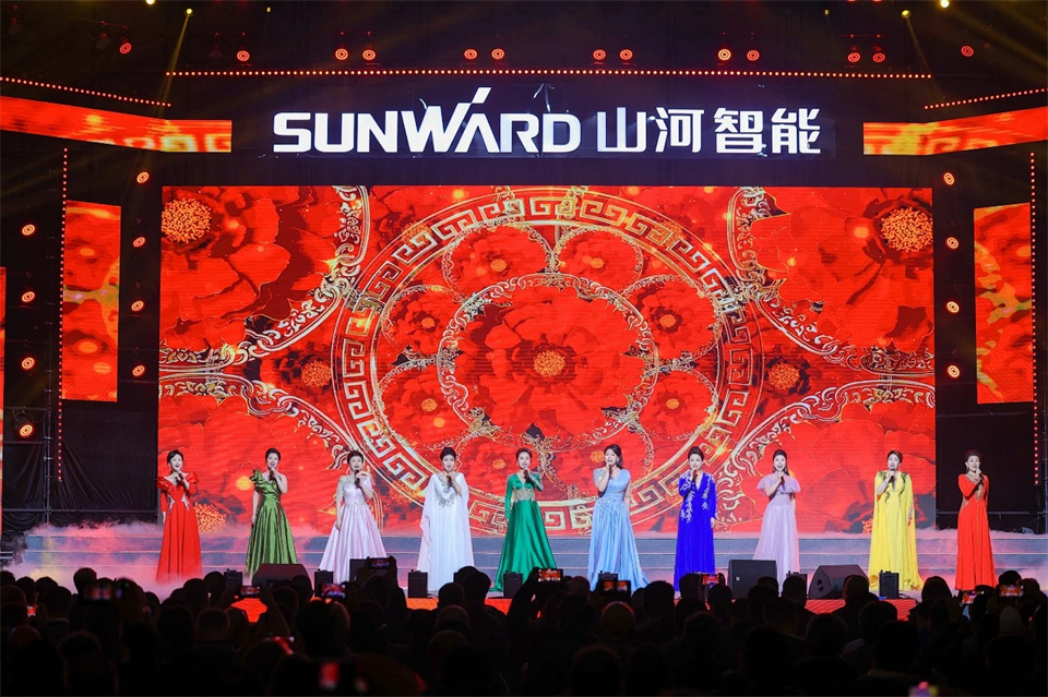 创新引领价值 理想成就未来——庆祝山河智能成立25周年表彰大会暨文艺晚会隆重举行