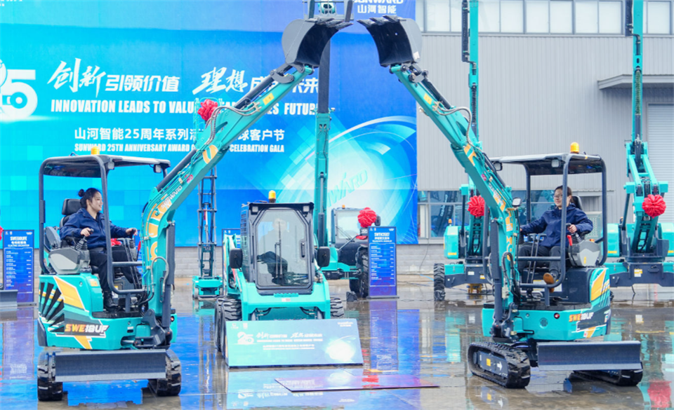 为客户创造价值,山河智能集中发布20余款新品