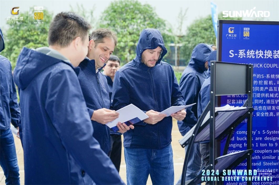 创新驱动合作,山河智能全球代理商大会成功举办