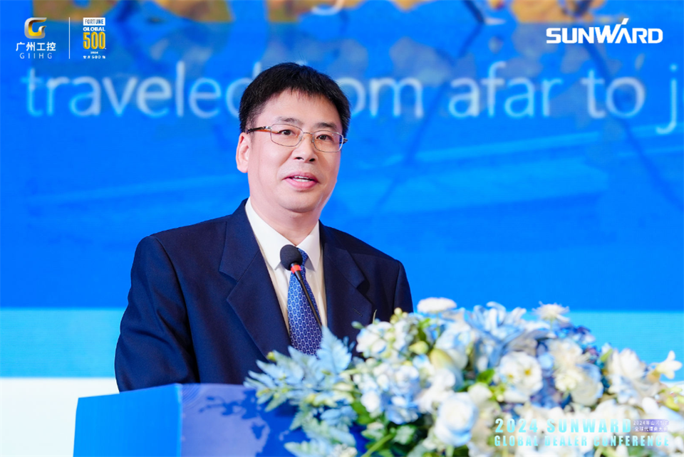 创新驱动合作,山河智能全球代理商大会成功举办