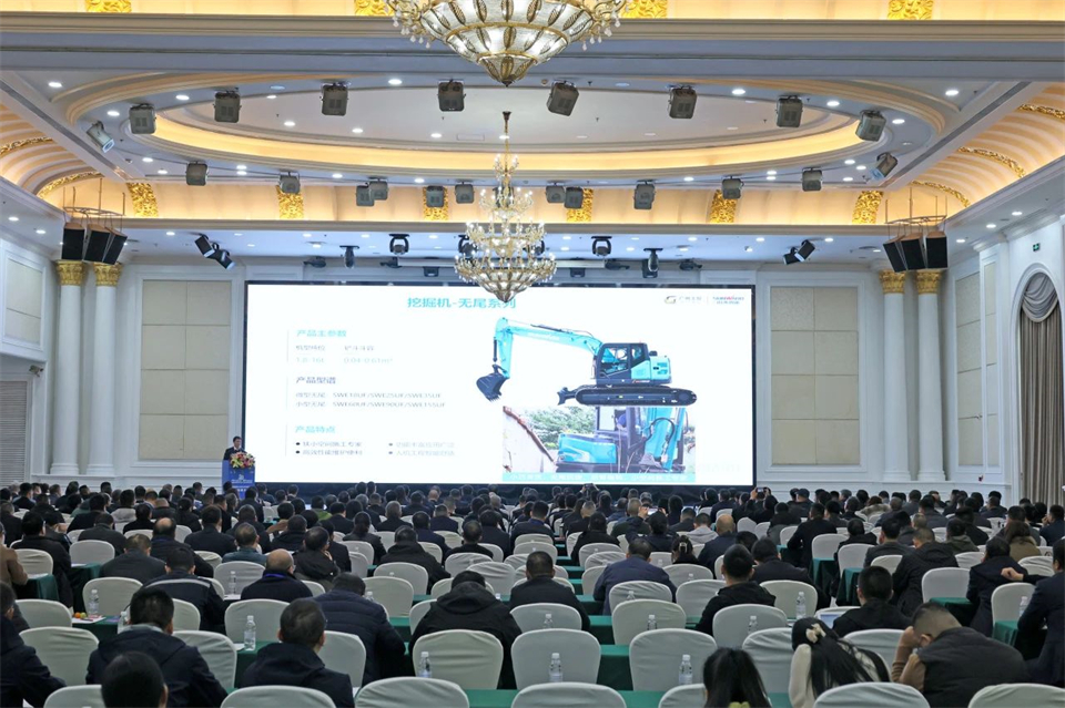 携手共进,合作共享!2024年供应商大会隆重召开