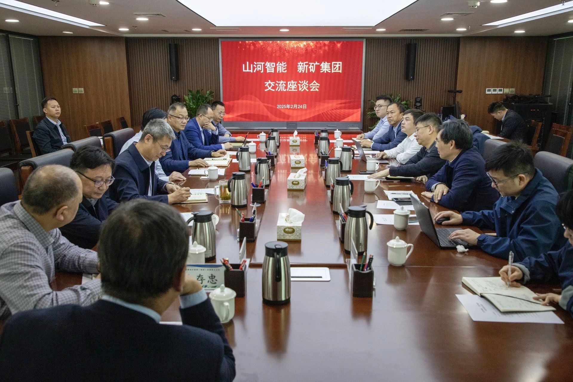 共筑智慧矿山，山河智能董事长付向东率队赴新疆拜访新矿集团、八钢矿业