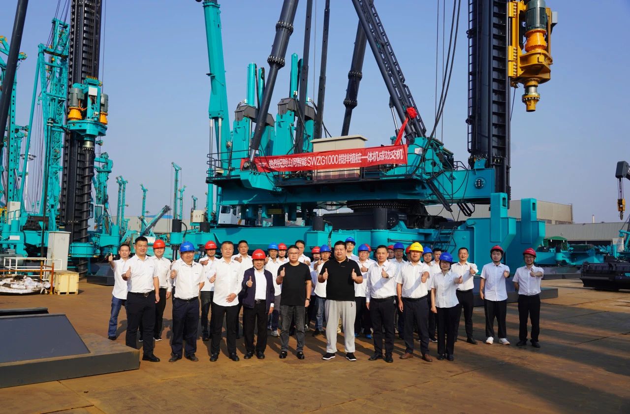 山河智能举办“植桩一体机”工程应用专题交流会，共绘行业发展蓝图