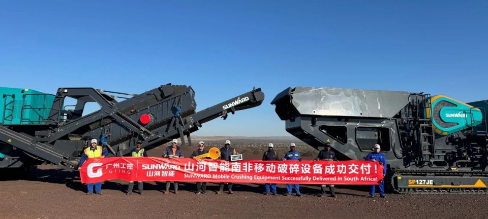 山河智能破碎筛分成套设备成功登陆非洲市场,共绘合作共赢新篇章