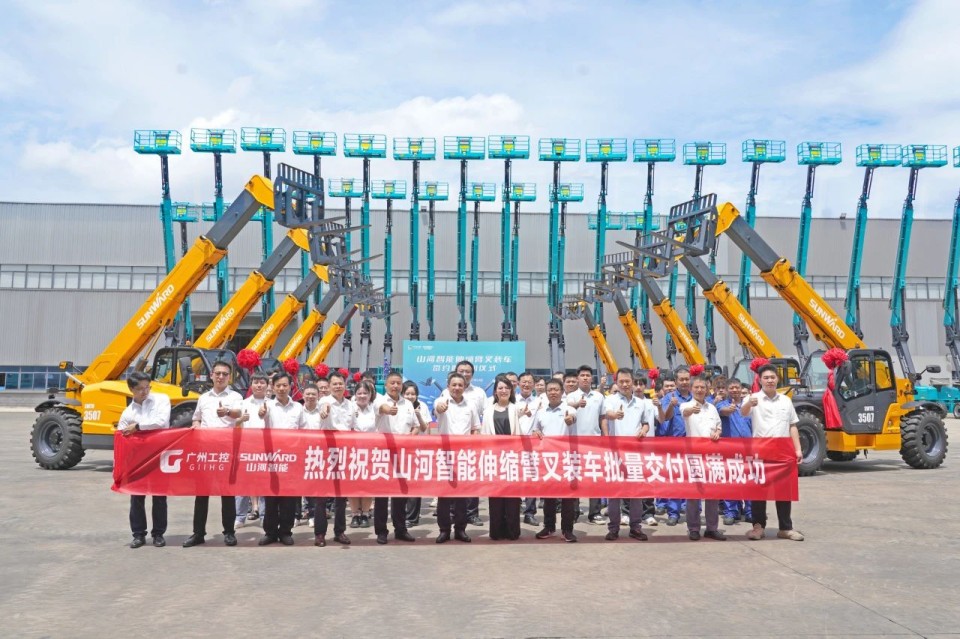 山河智能伸缩臂叉装车批量交付，即将奔赴新一线