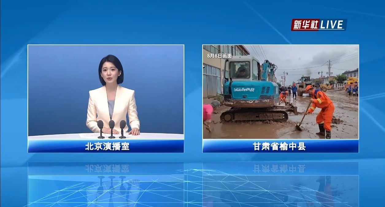 关注!山河智能紧急驰援甘肃榆中